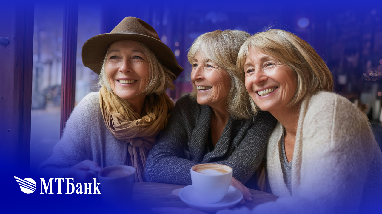 Пенсионная карта_МТБанк